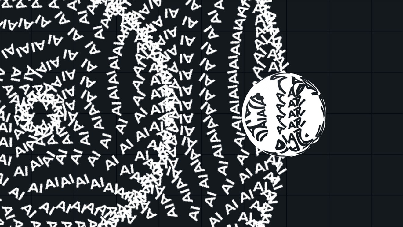 Abstract illustration showing repeated “AI” text swirling in circular patterns toward a central sphere, symbolizing how generative engines aggregate, filter, and cite information from many sources.
